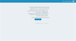 Desktop Screenshot of cafeneveshteh.com