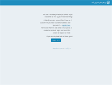 Tablet Screenshot of cafeneveshteh.com